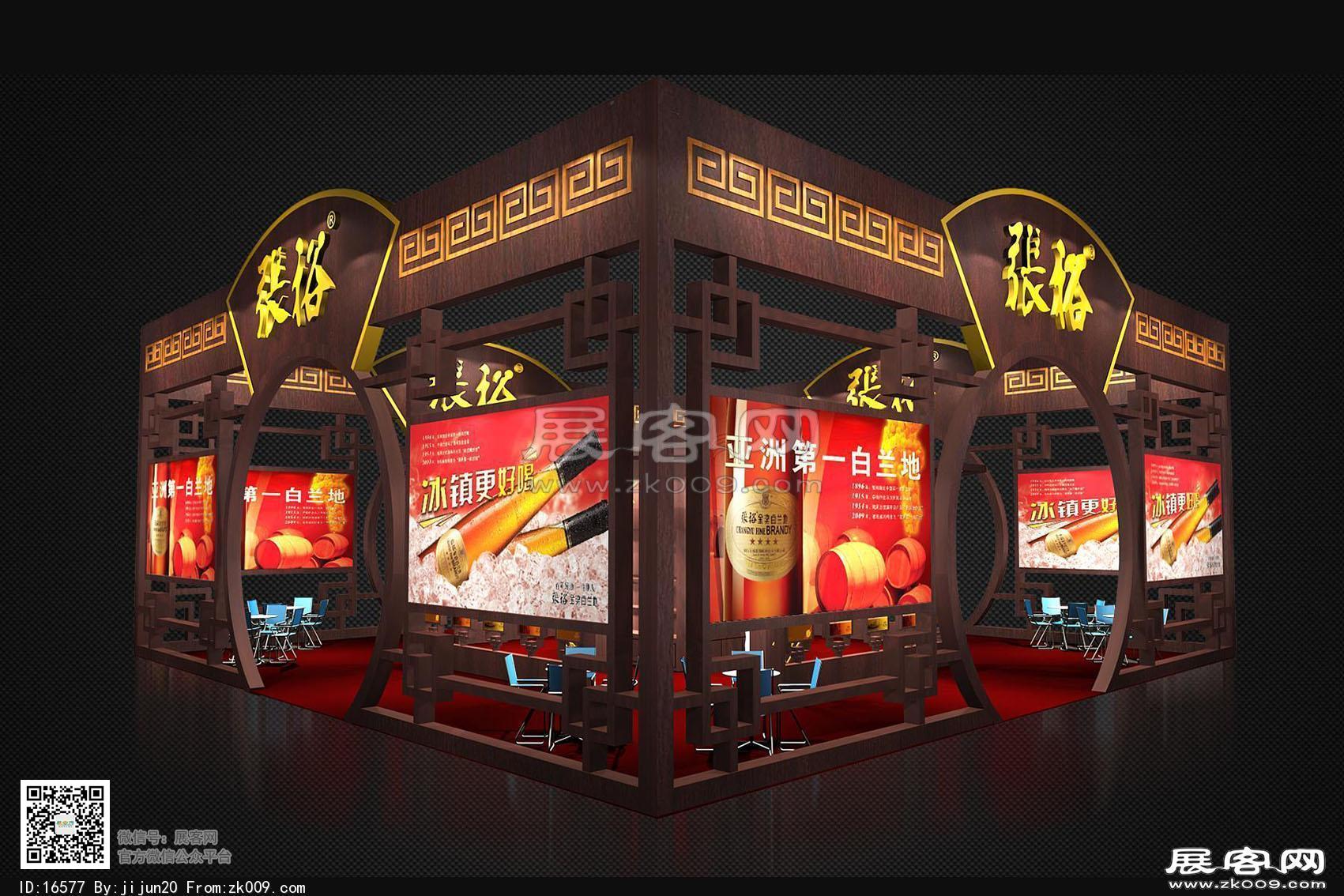 张裕