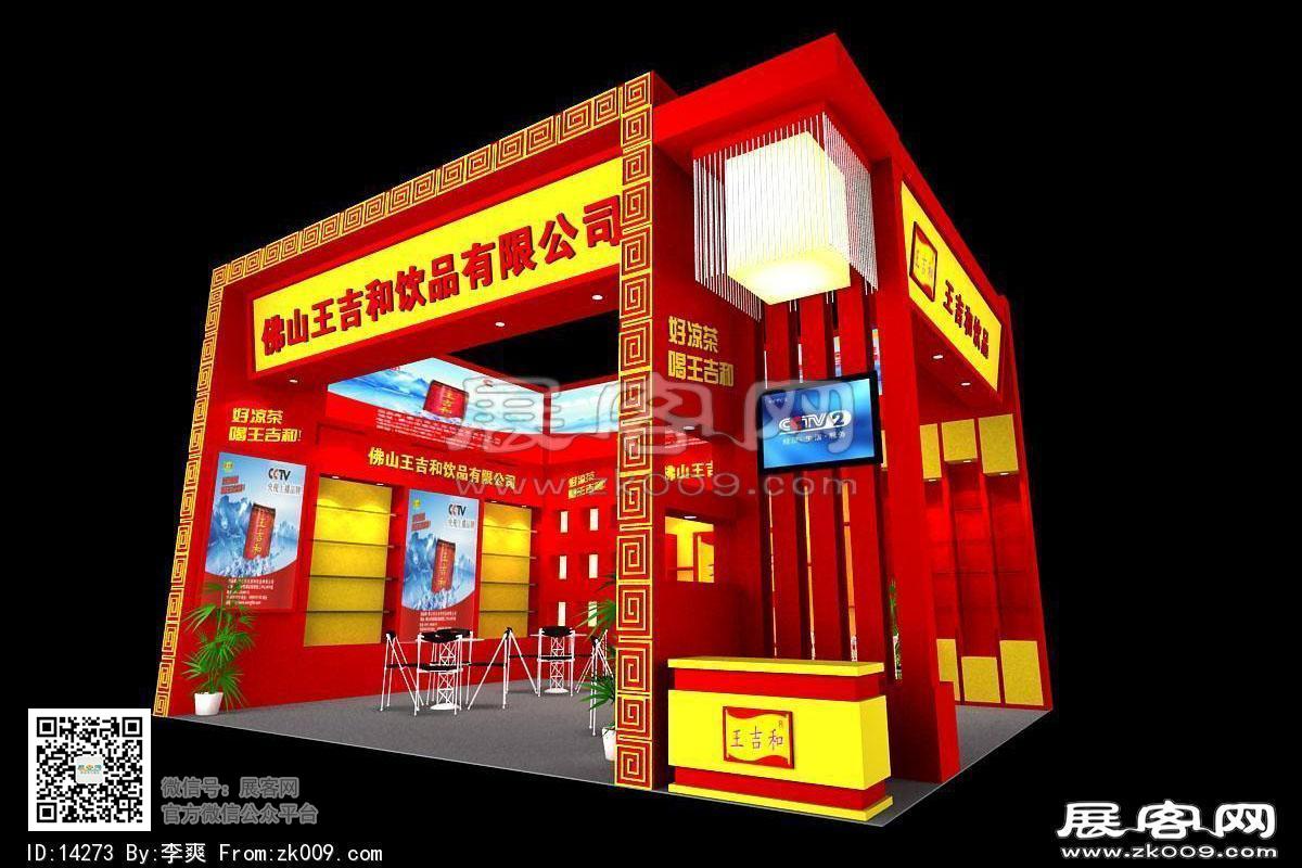 王吉和 展览模型 展览图片