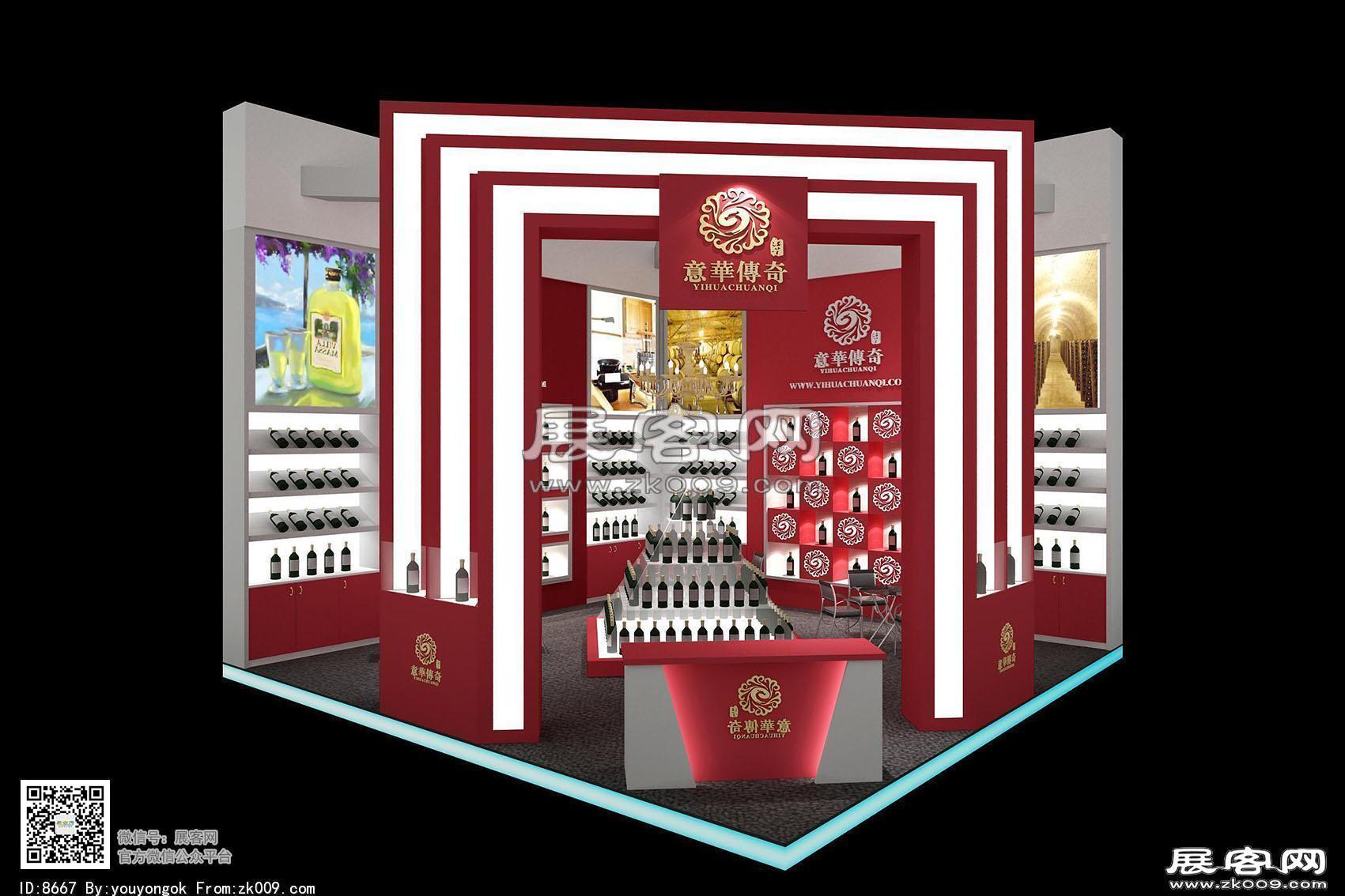意华传奇展台模型图片