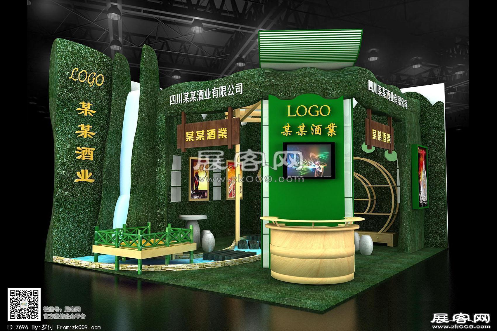 酒业展台模型图片