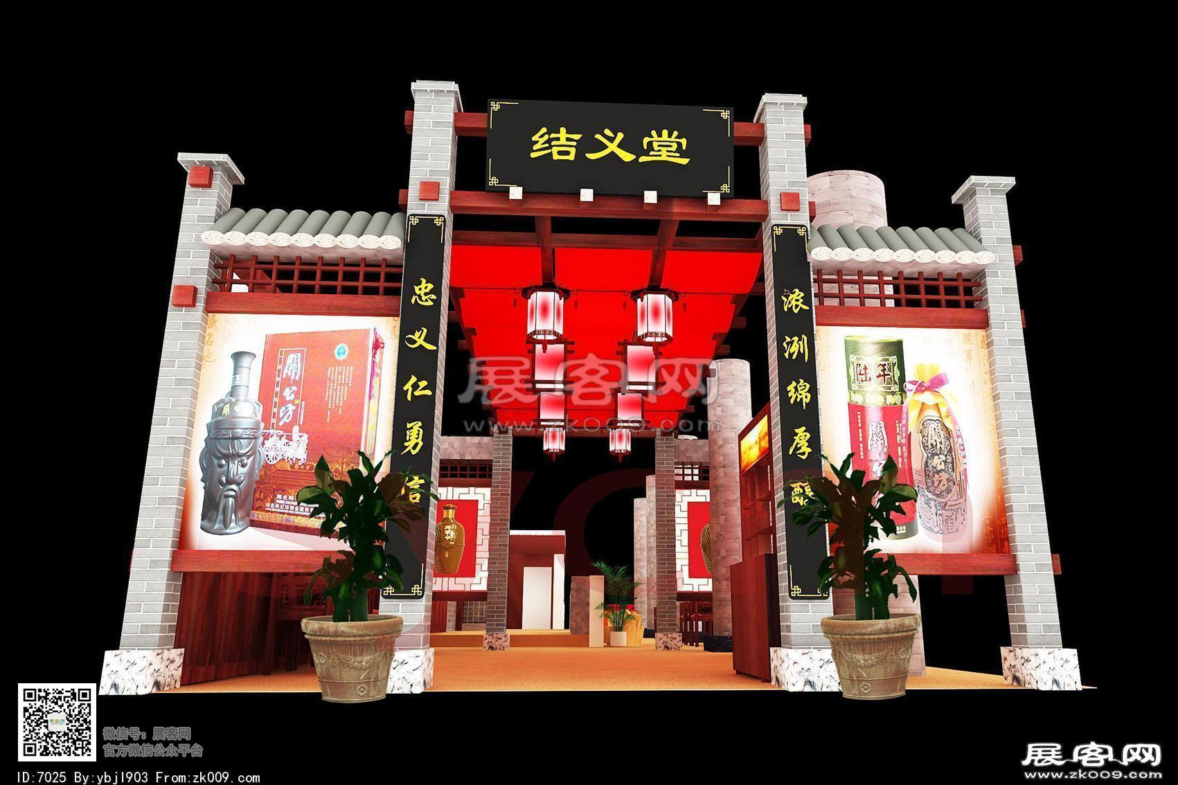 关公坊