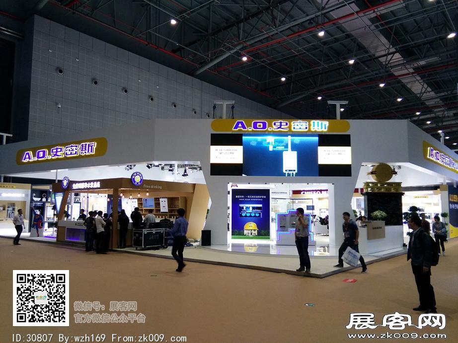 2016秋季五金展图片