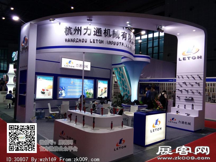 2016秋季五金展图片