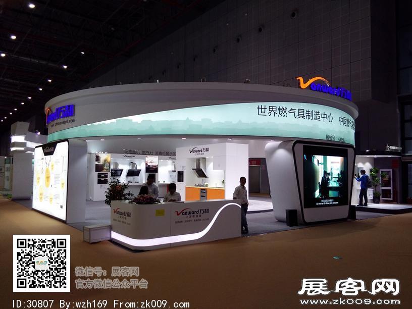 2016秋季五金展图片