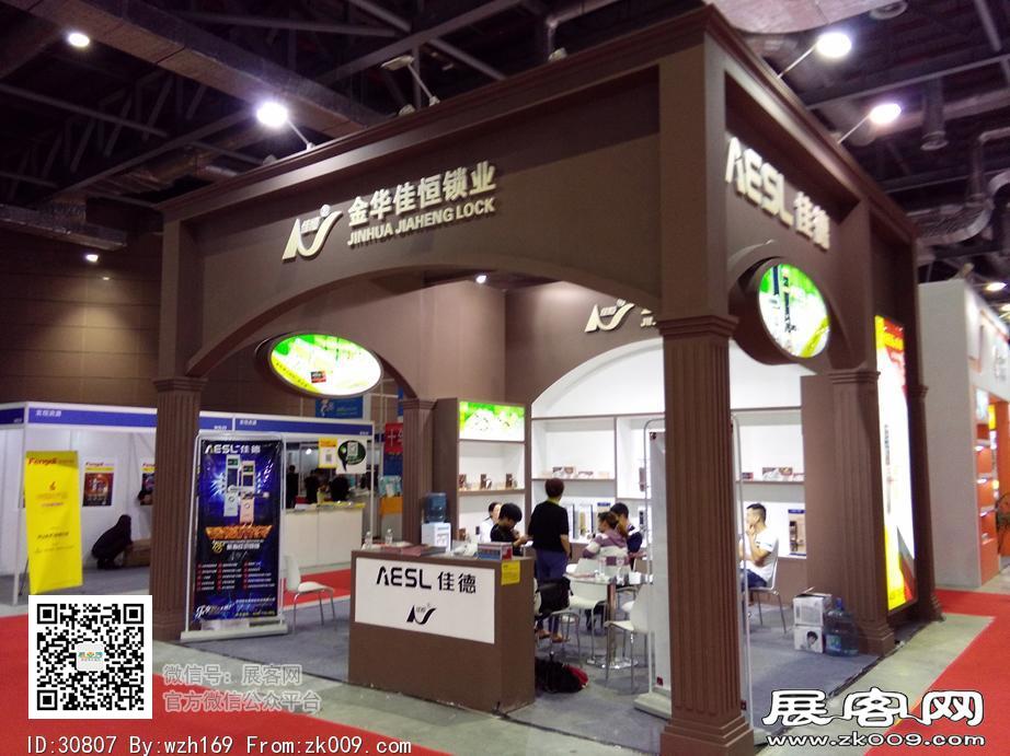 2016秋季五金展图片