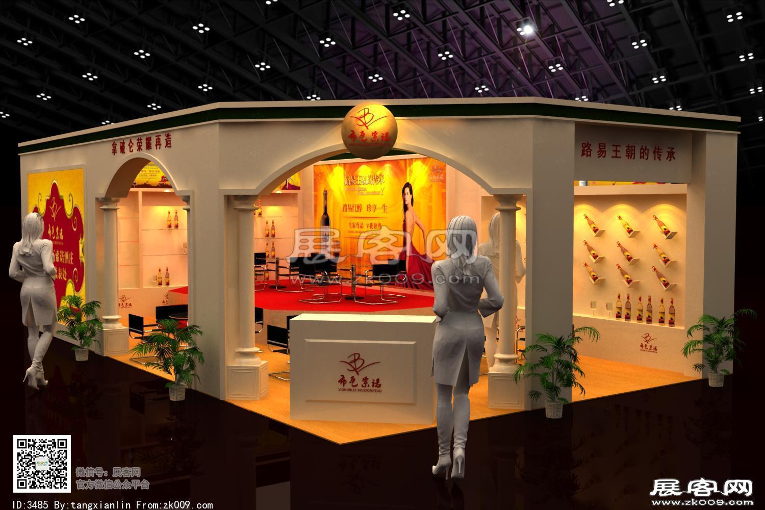 布瓦索诺展台模型图片
