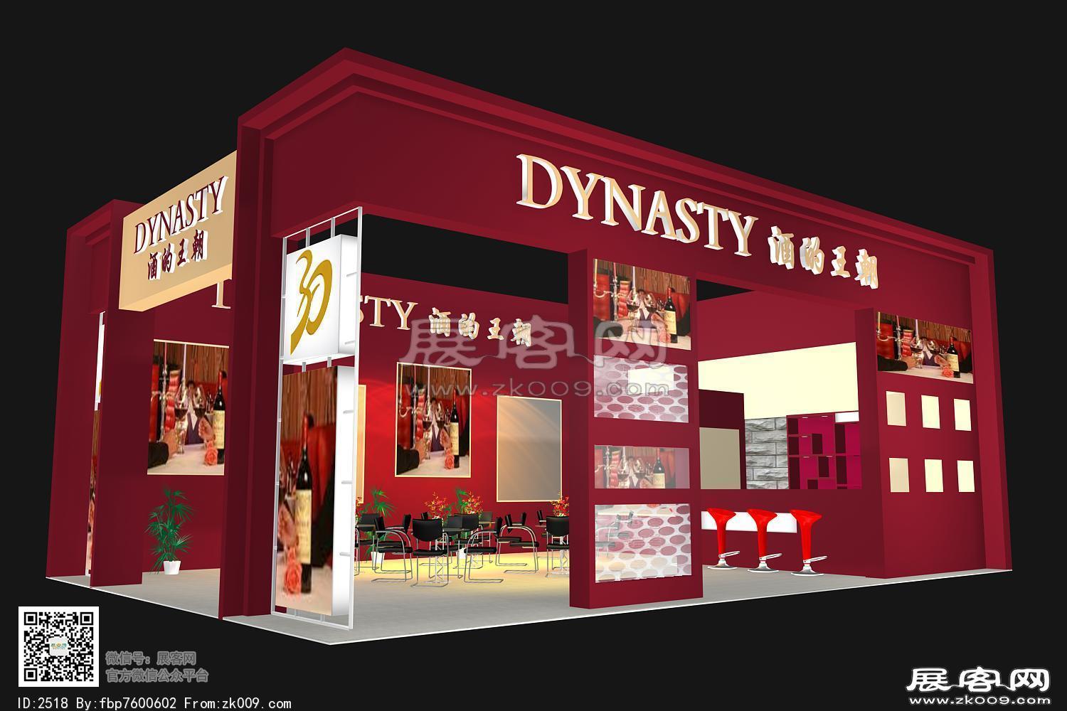 酒的王朝展览模型图片