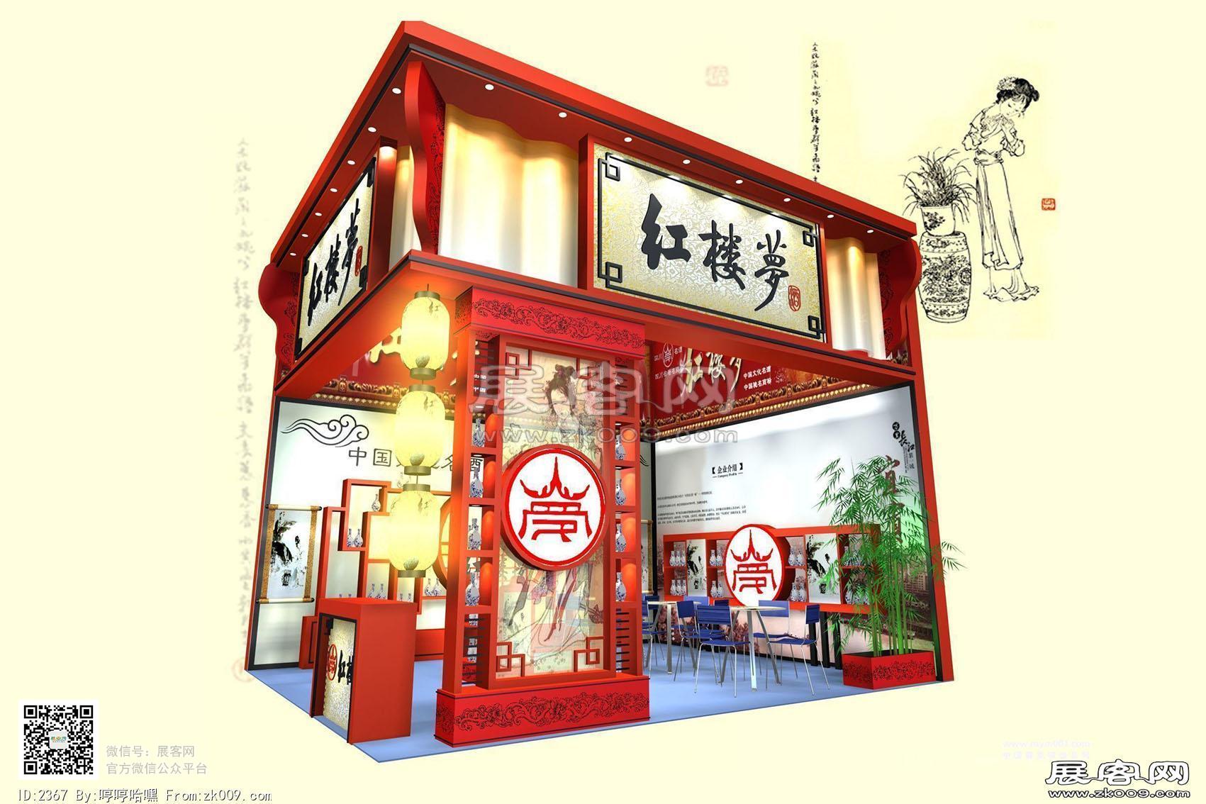 红楼梦酒展模型图片