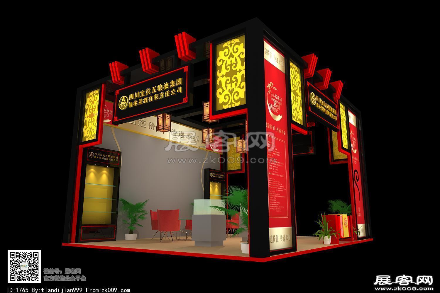石榴红展台模型图片