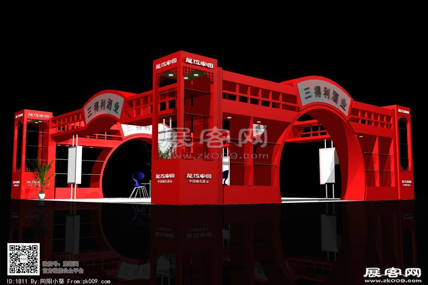 三得利酒业展台模型图片