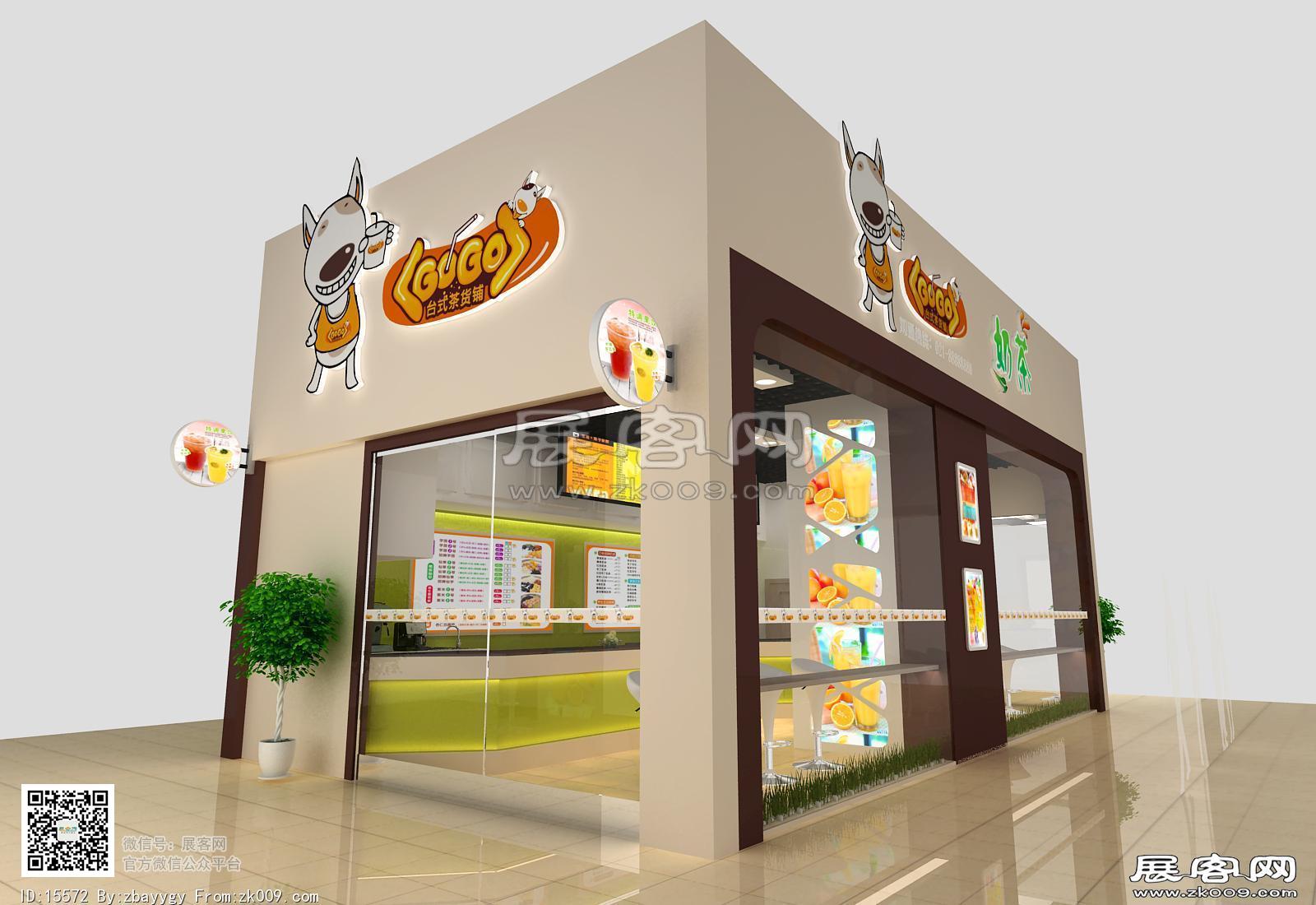 奶茶展览模型图片