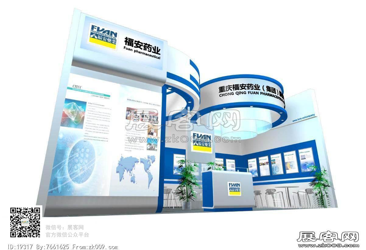 福安展览模型图片