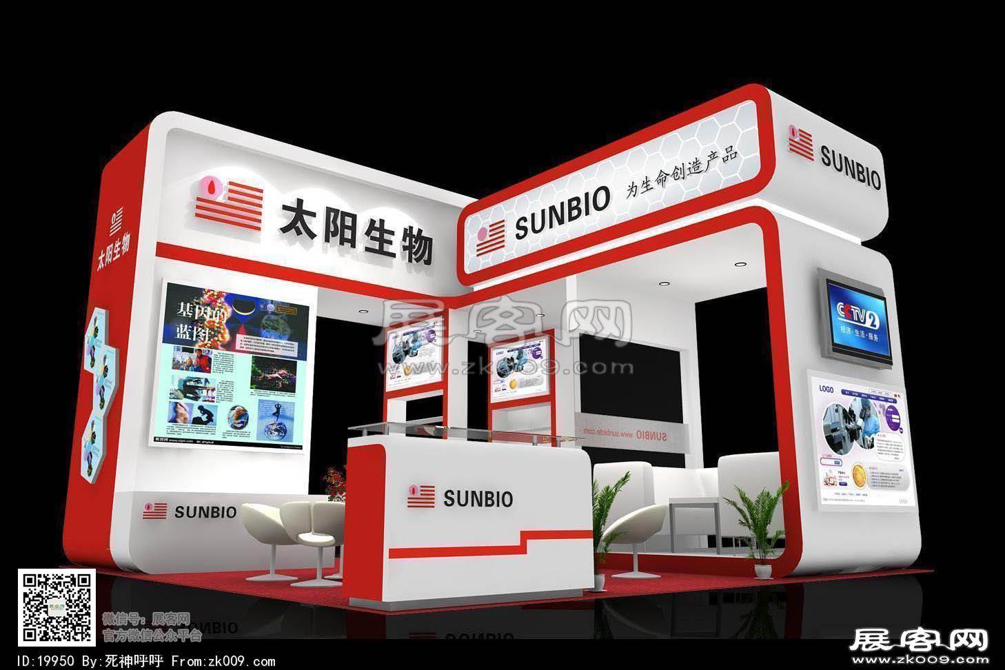 太阳生物展览模型图片