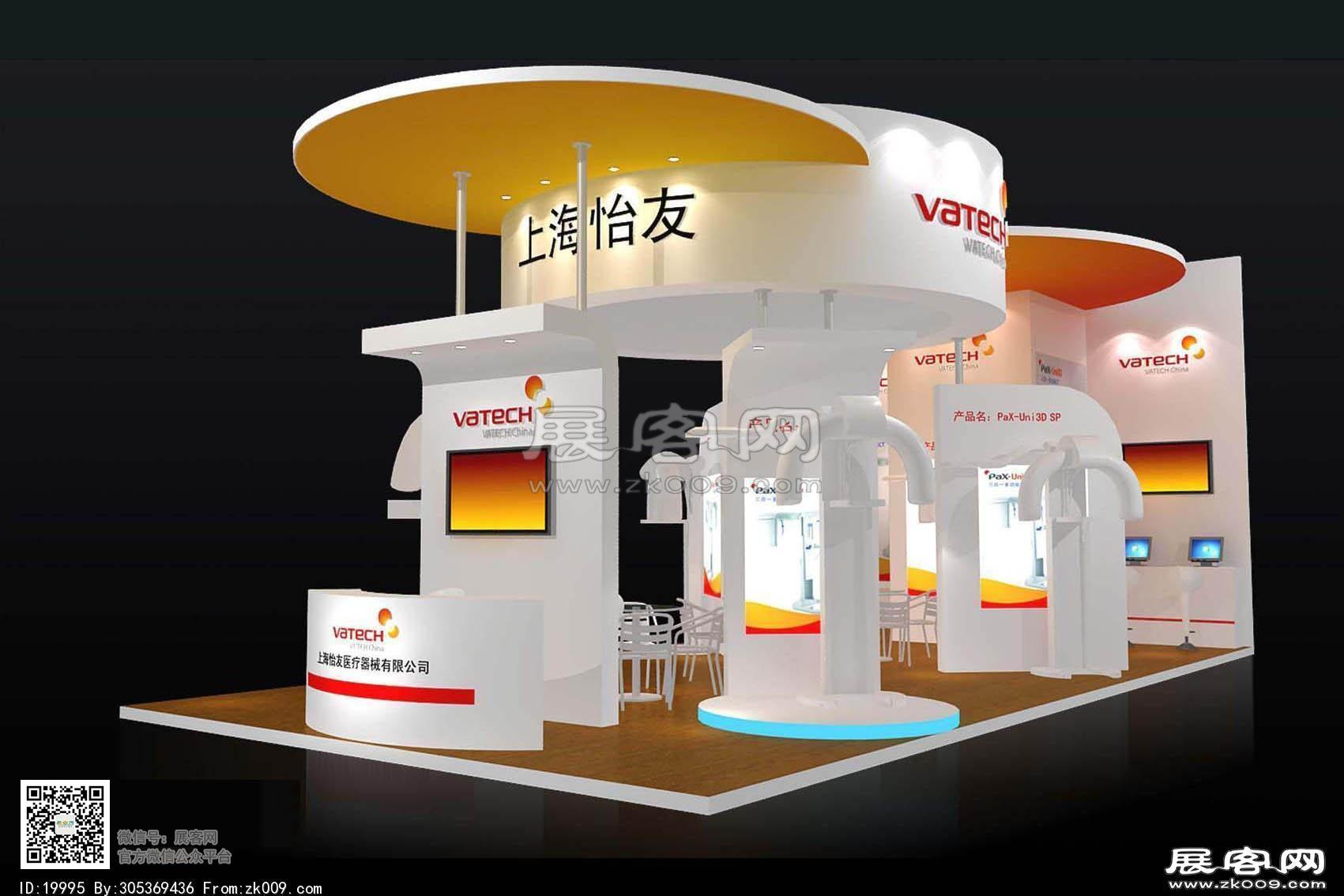 怡友展览模型图片