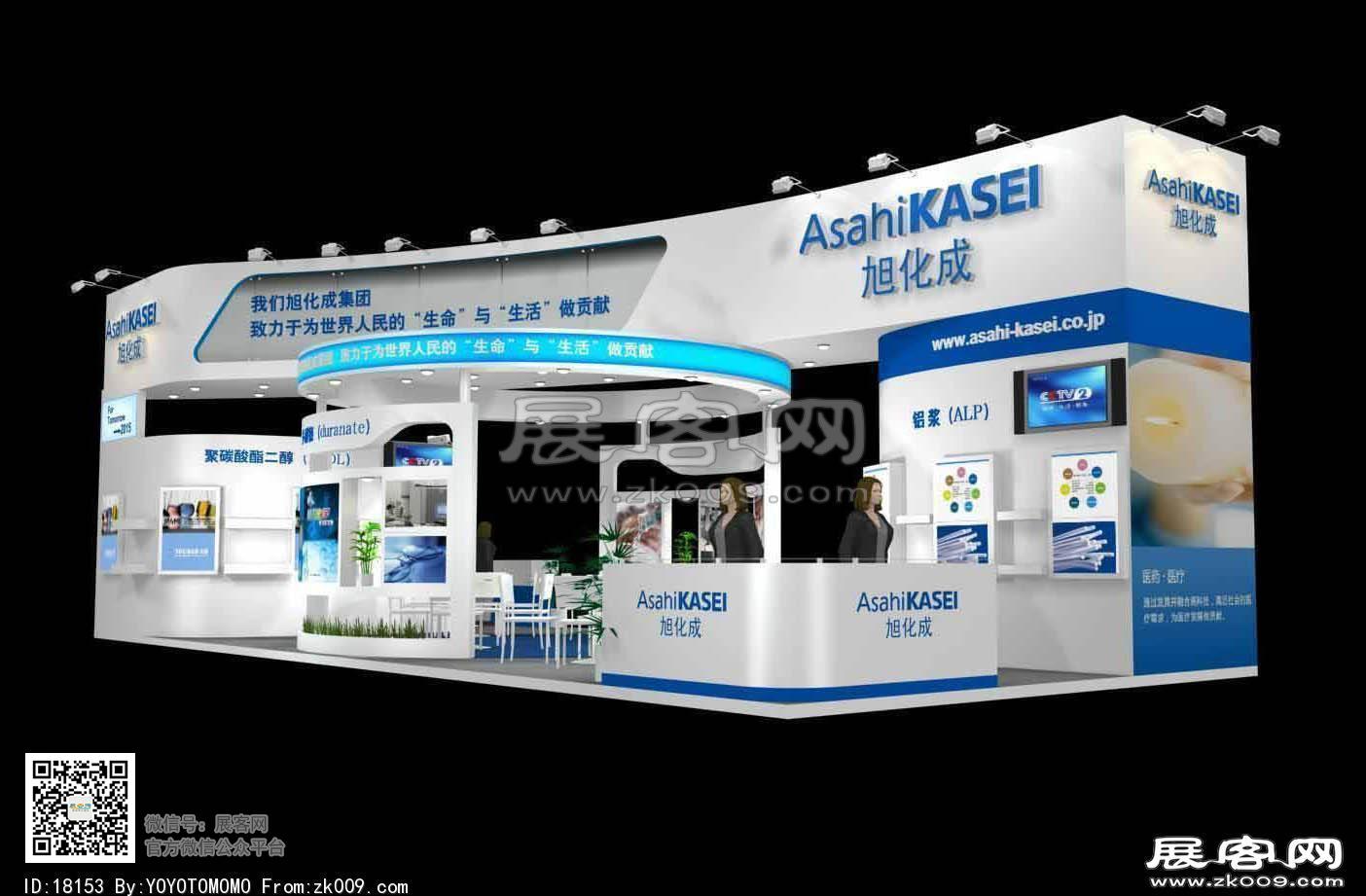 旭化成展览模型图片