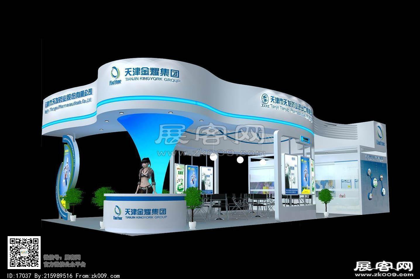 天发展台模型图片