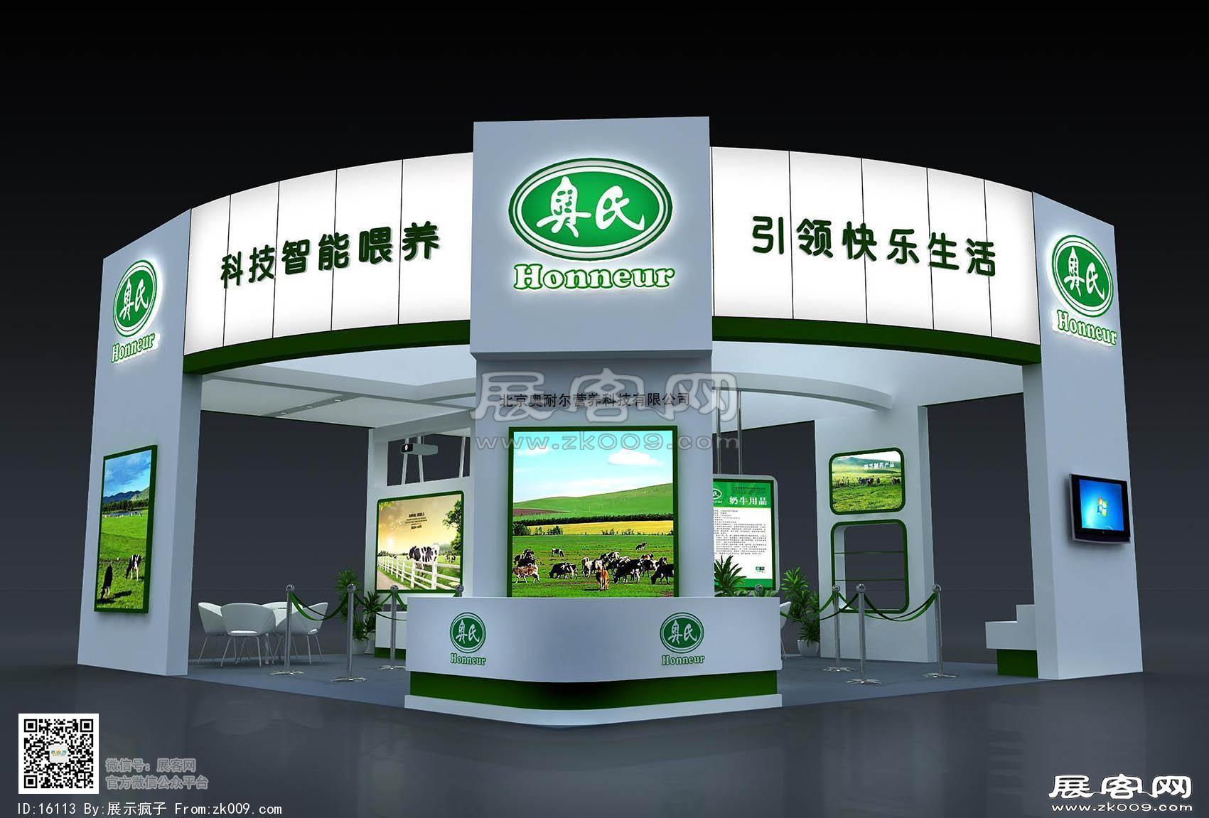 饲料展览3D模型图片