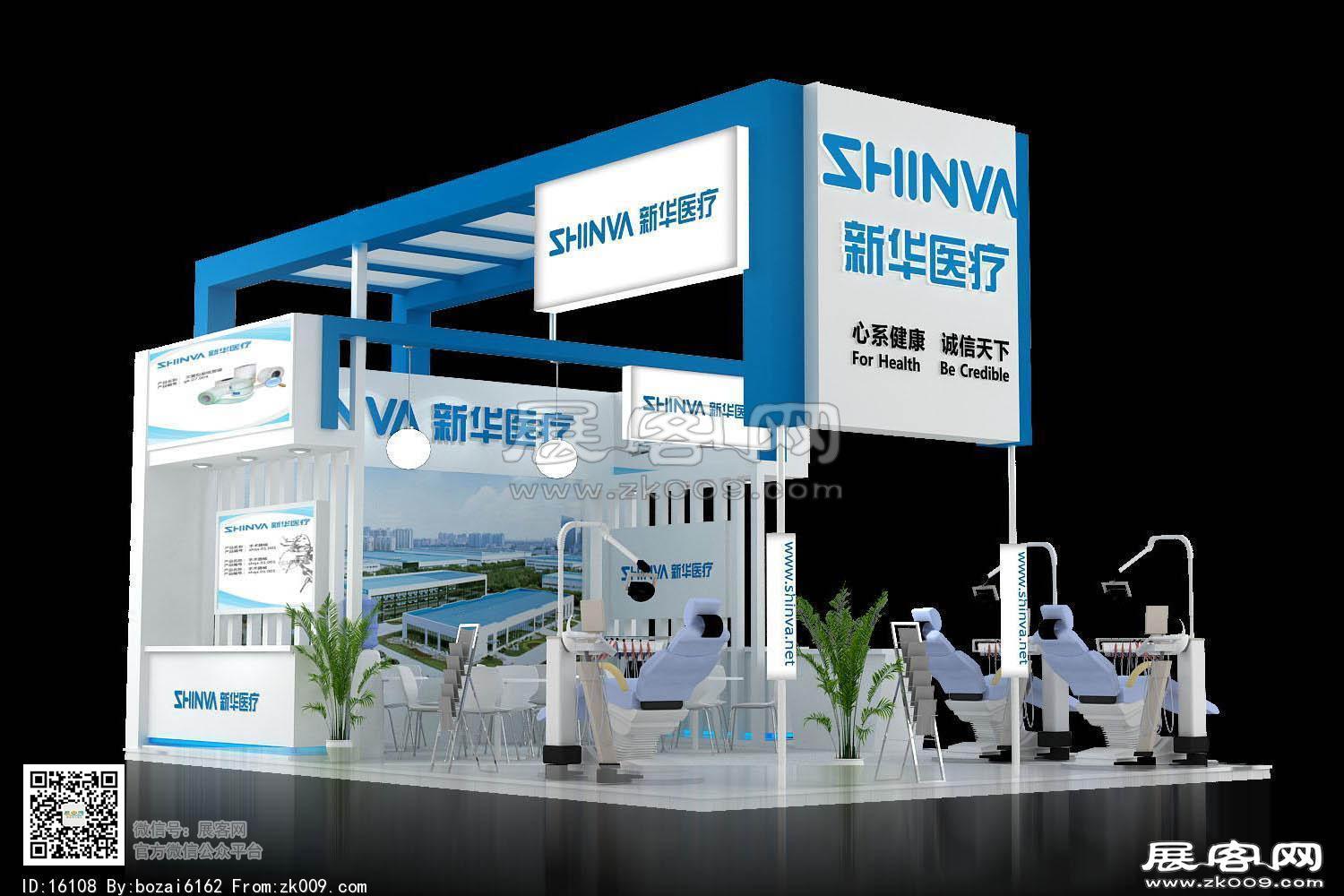 新华医疗展台3D模型图片
