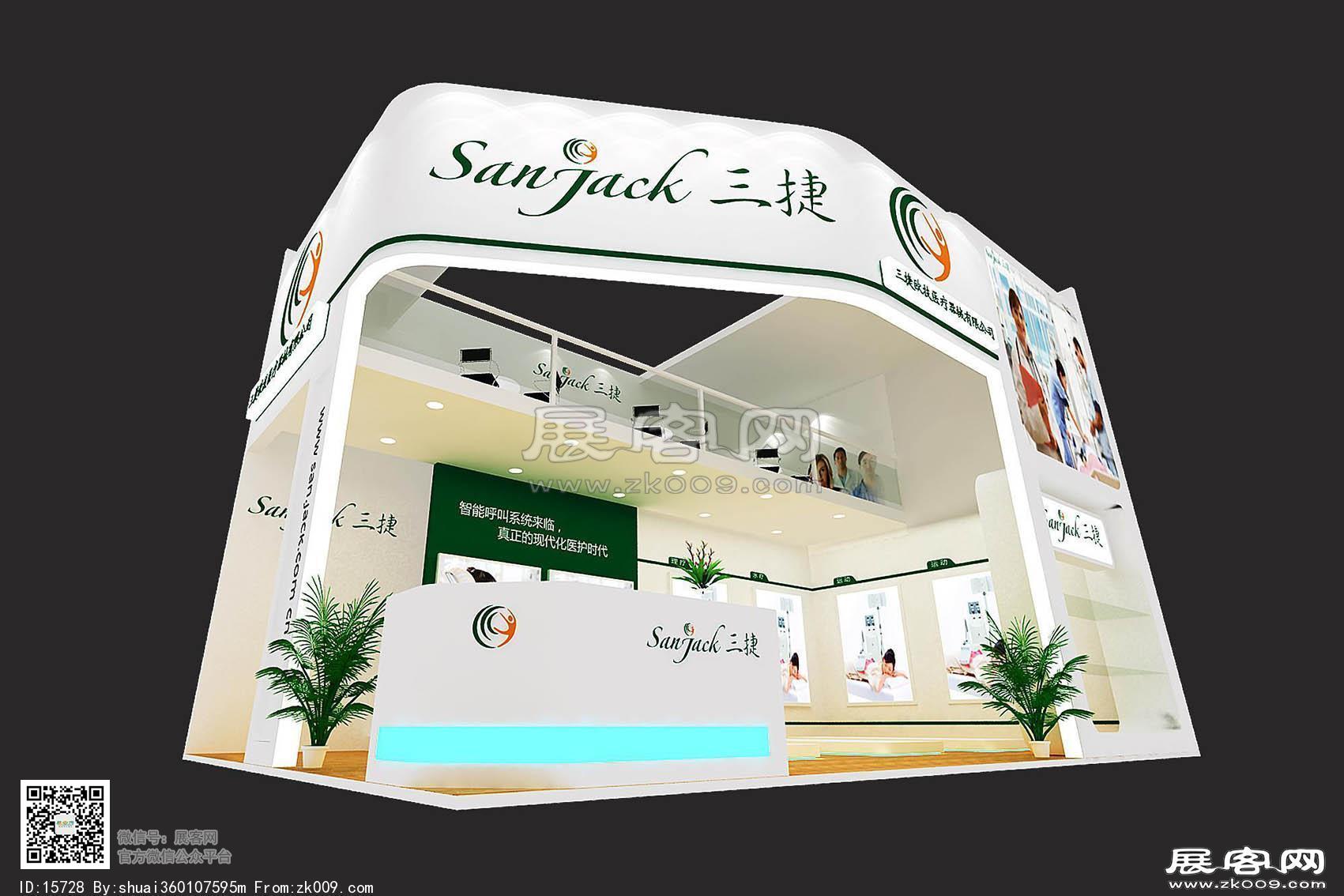北京三捷展台模型图片
