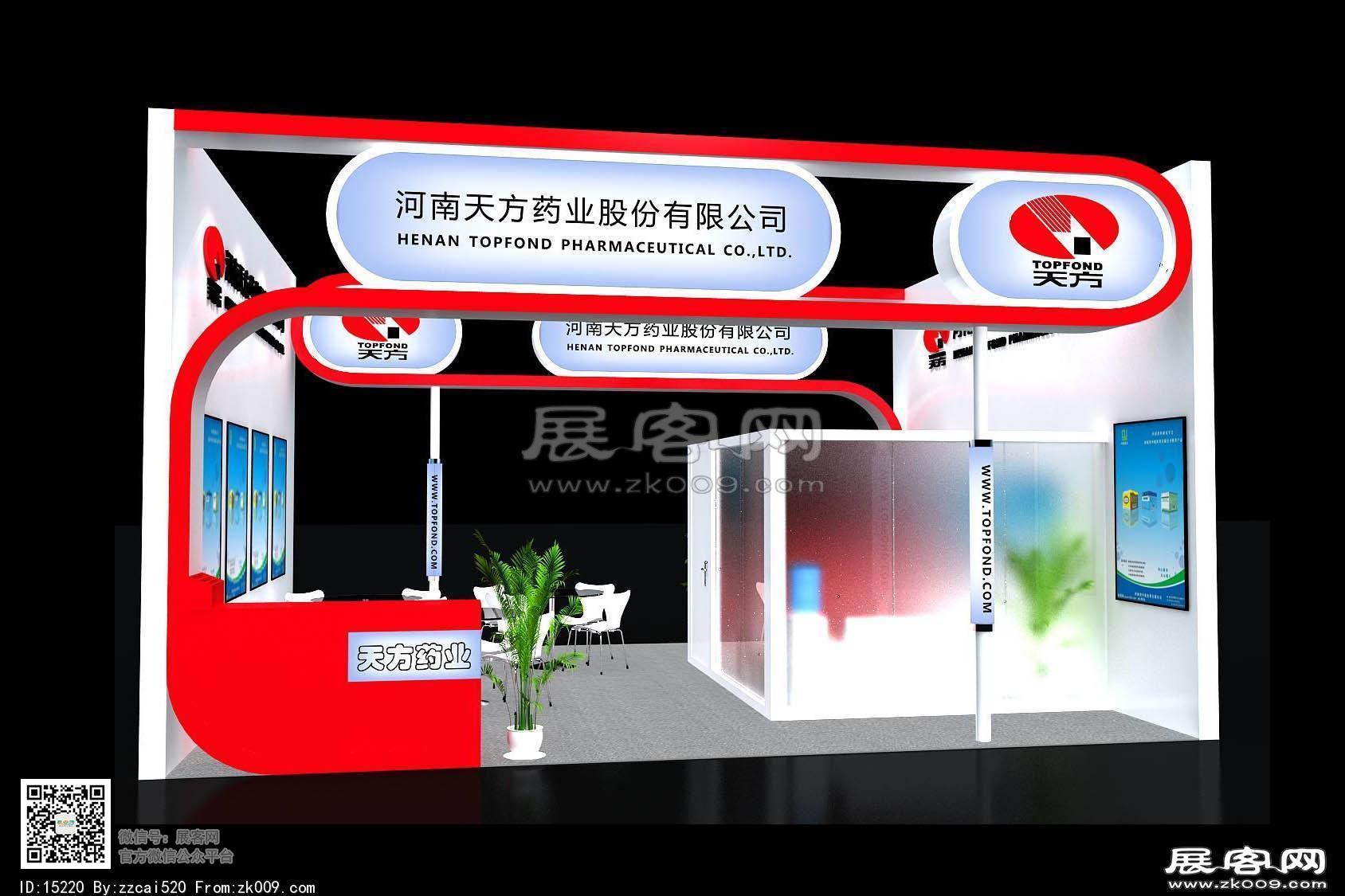 天方展览3D模型图片