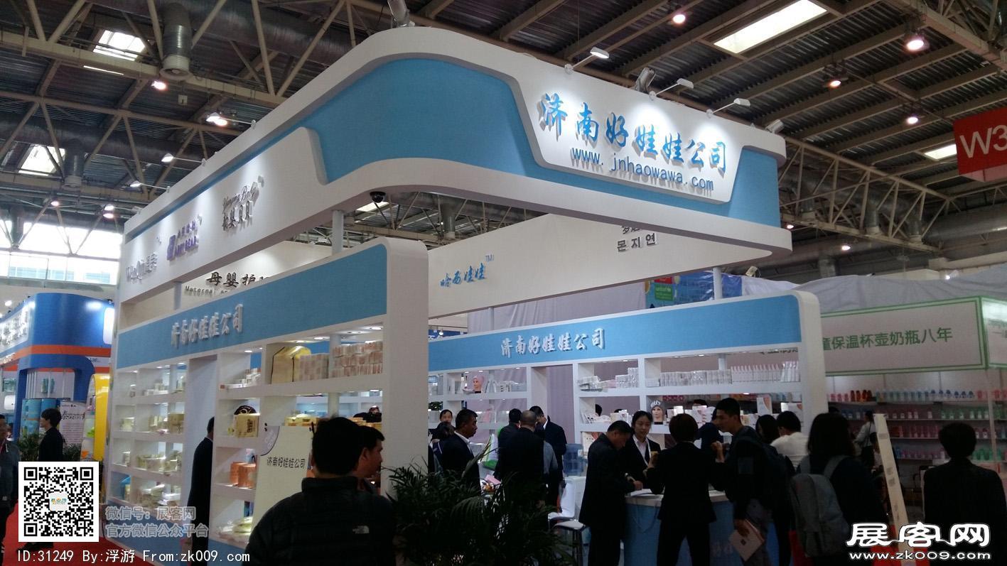 2016年上海婴童展览照片