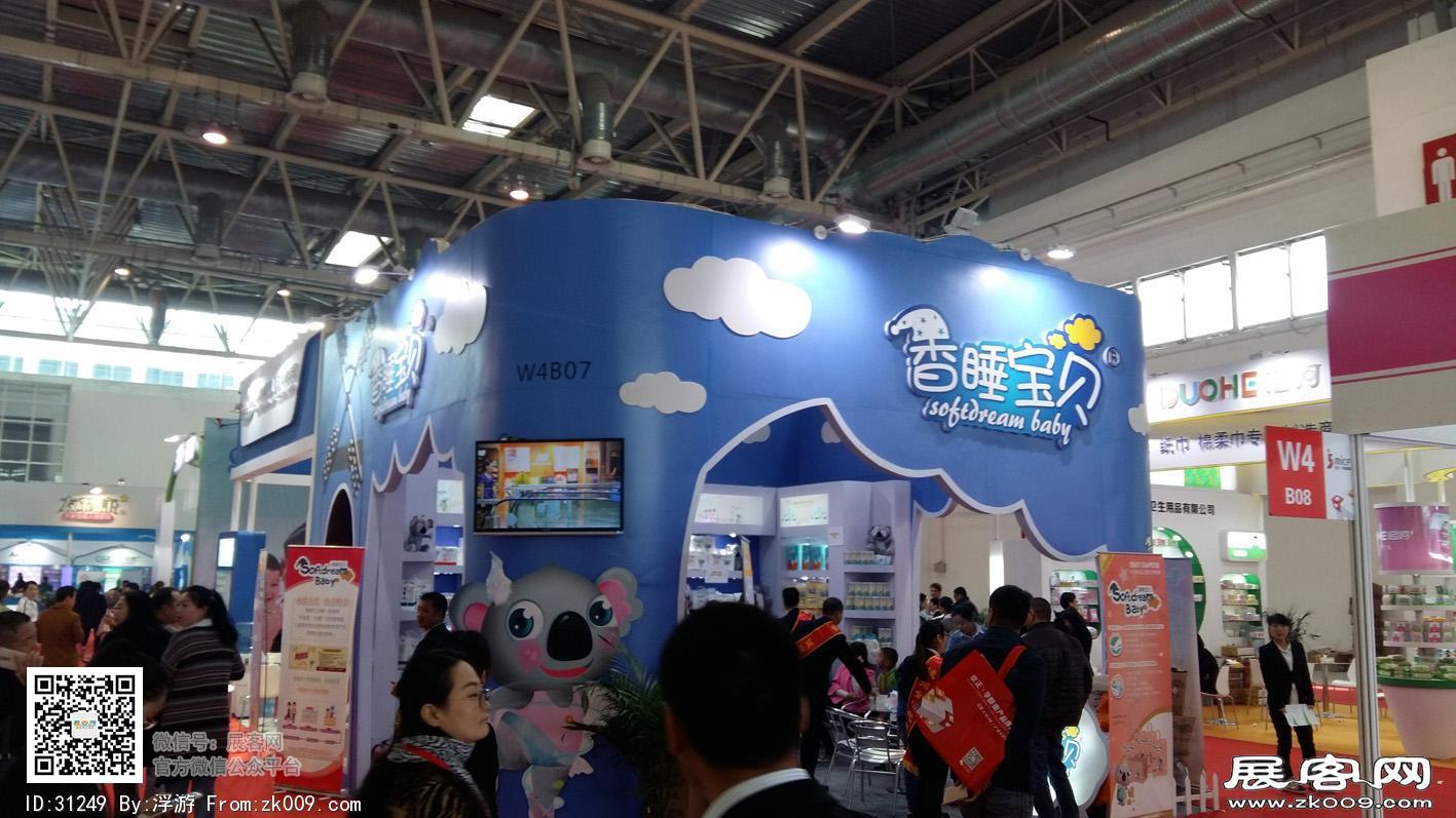 2016年上海婴童展览照片