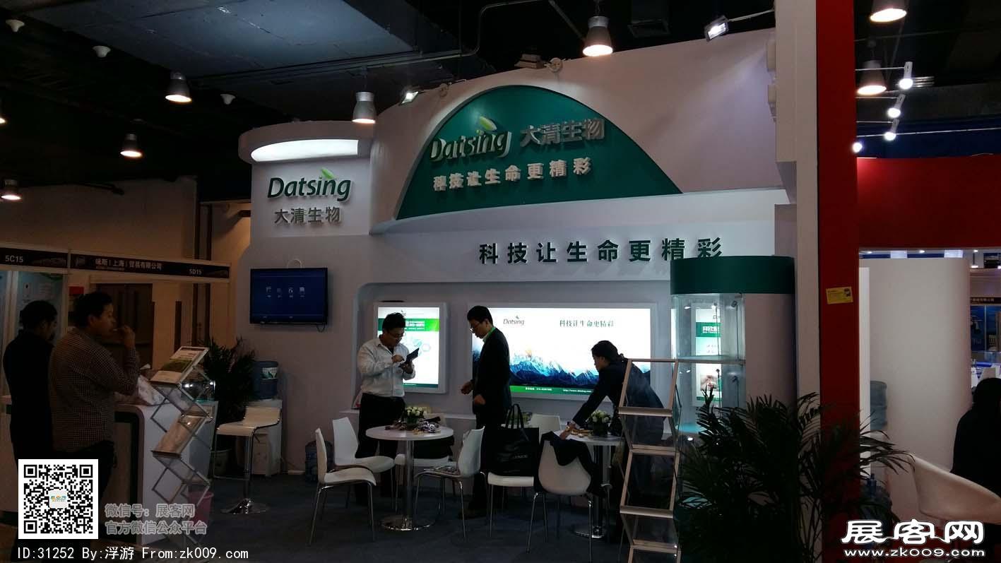 2016医药医疗展会照片