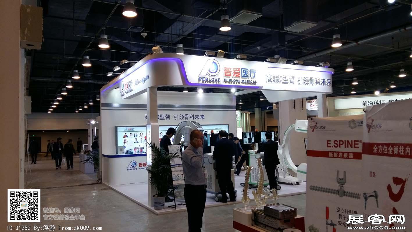 2016医药医疗展会照片