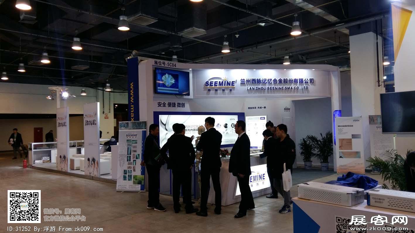 2016医药医疗展会照片