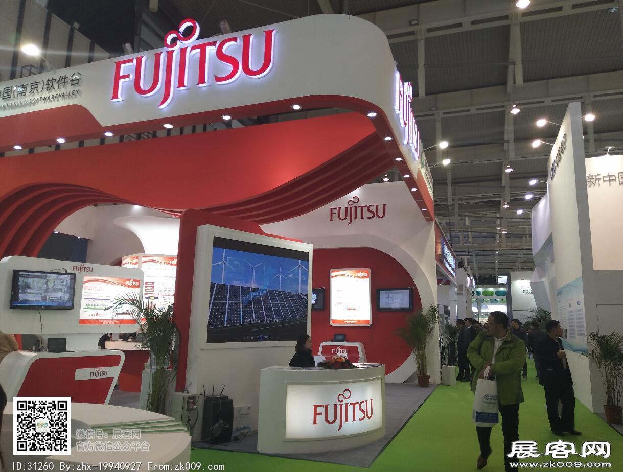 2016世界智能制造大会展览照片