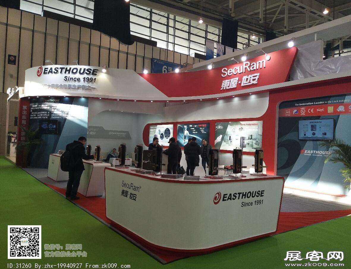 2016世界智能制造大会展览照片