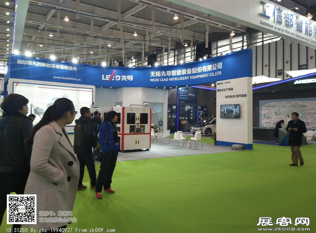 2016世界智能制造大会展览照片