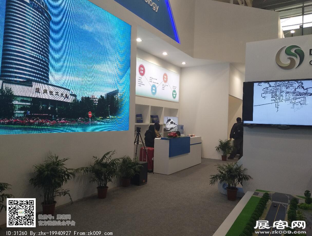 2016世界智能制造大会展览照片
