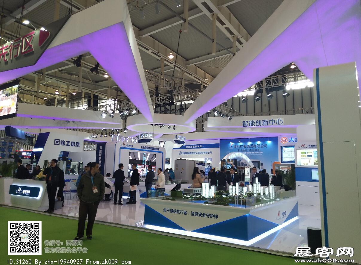 2016世界智能制造大会展览照片