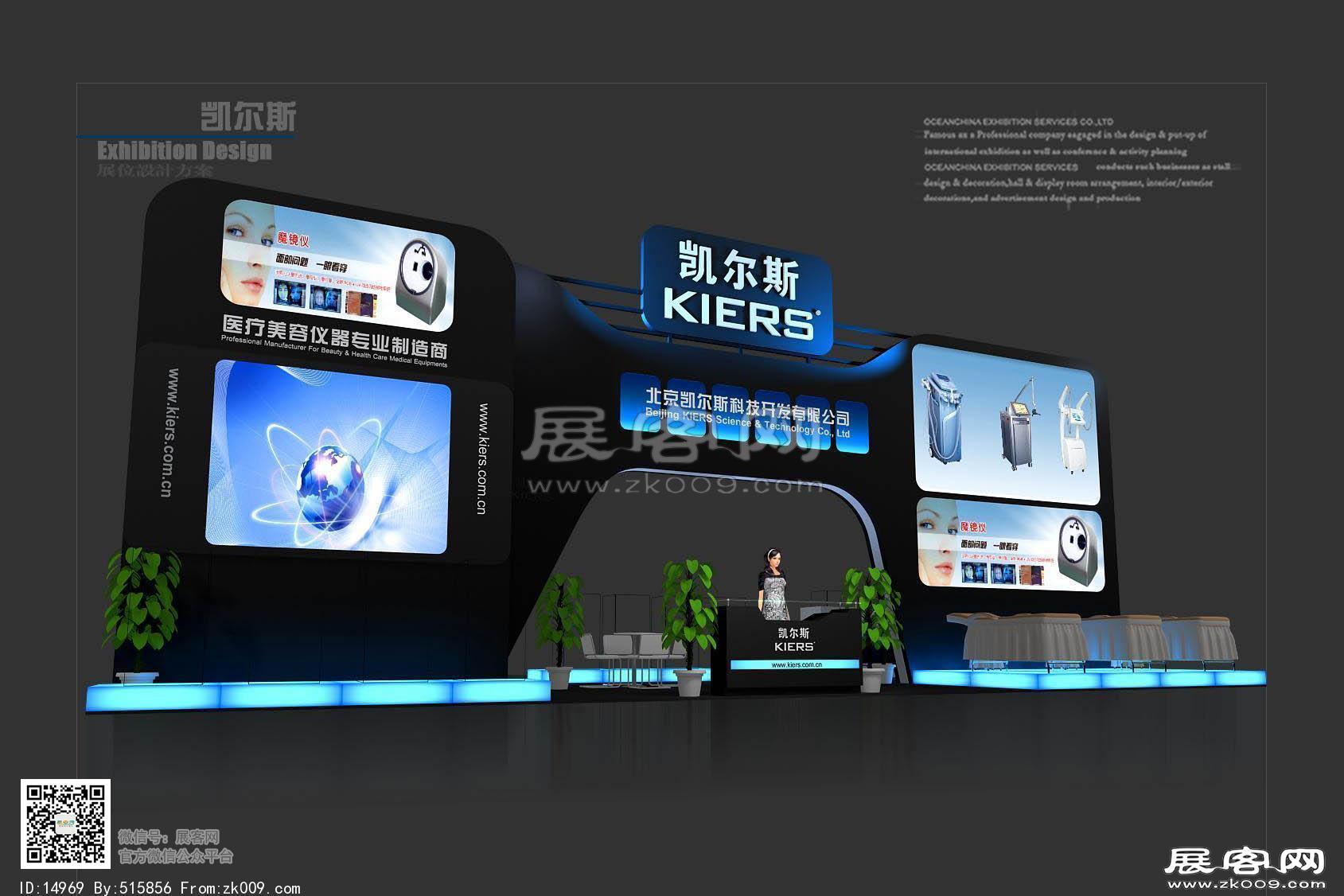 凯尔斯展览模型图片