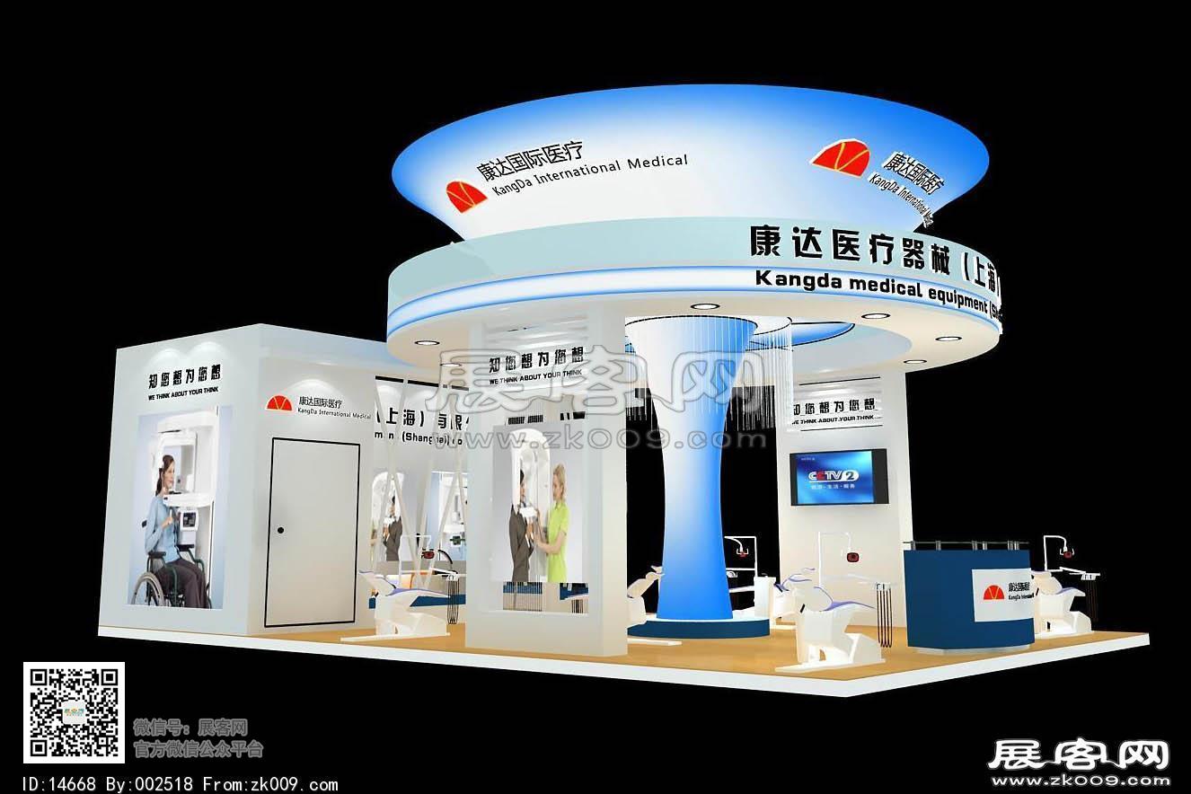 康达展览模型图片