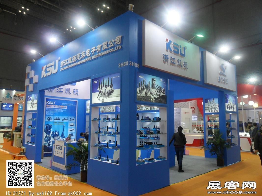 2016汽配展览图片照片