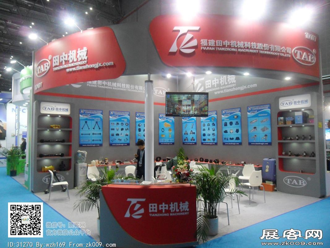 2016汽配展览图片照片