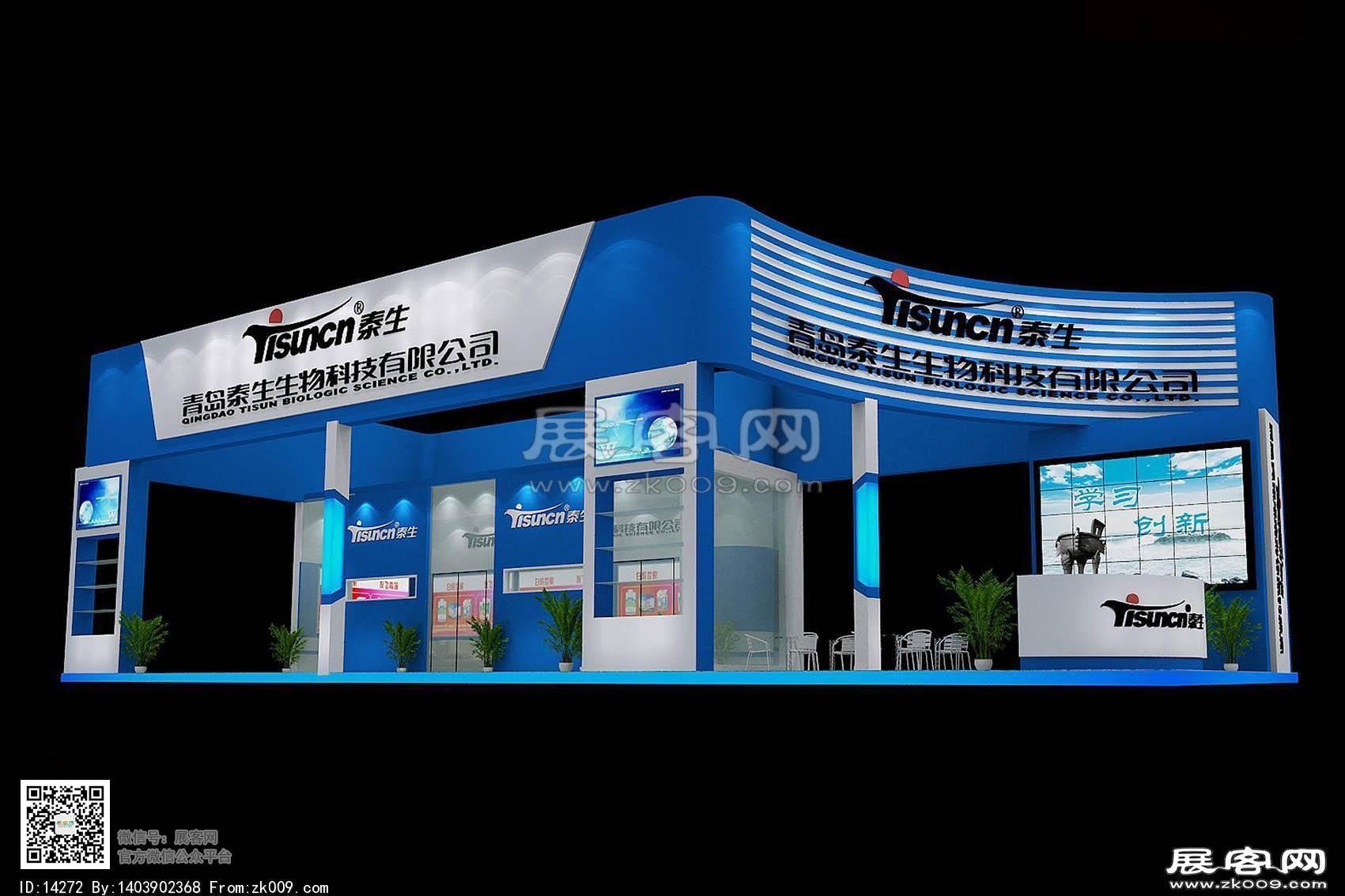 泰生生物展览模型图片