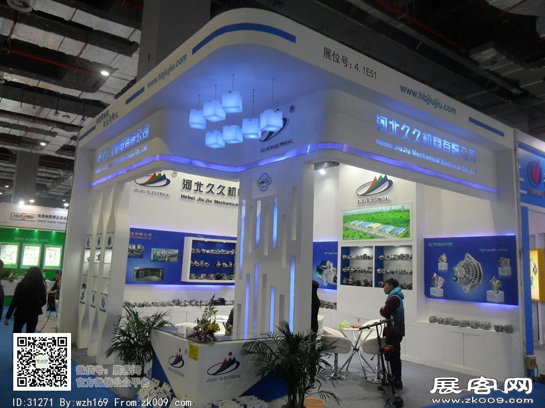 2016汽配展览图片照片