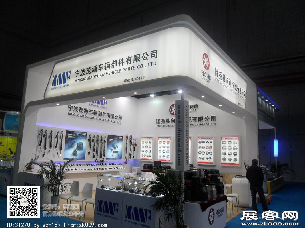 2016汽配展览图片照片