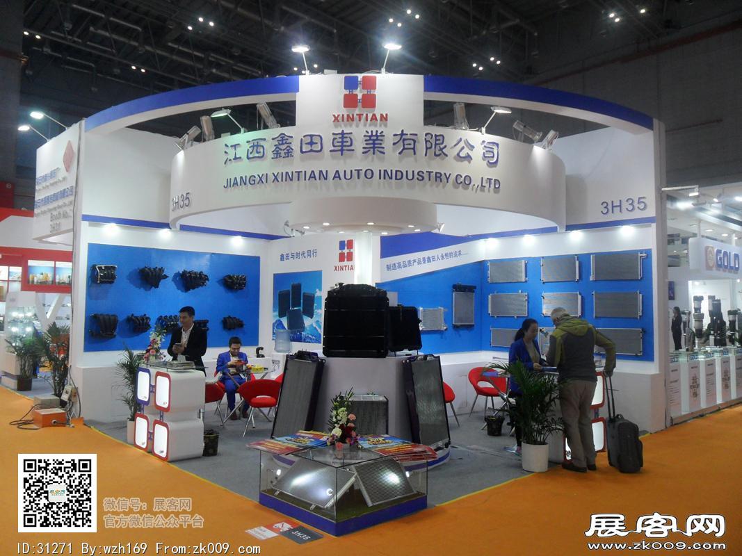 2016汽配展览图片照片