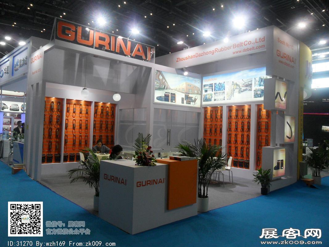 2016汽配展览图片照片