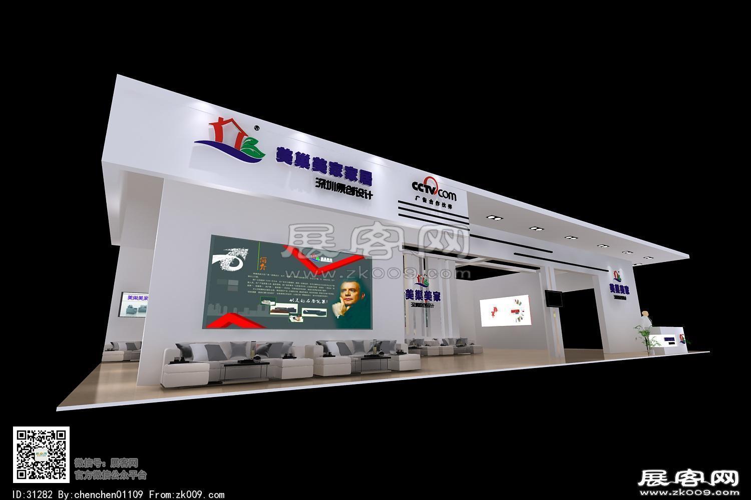 美巢美家展览模型图片