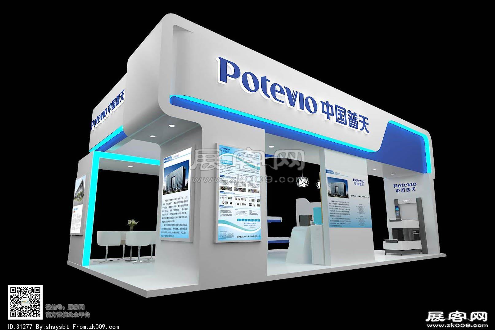 中国普天展览模型图片
