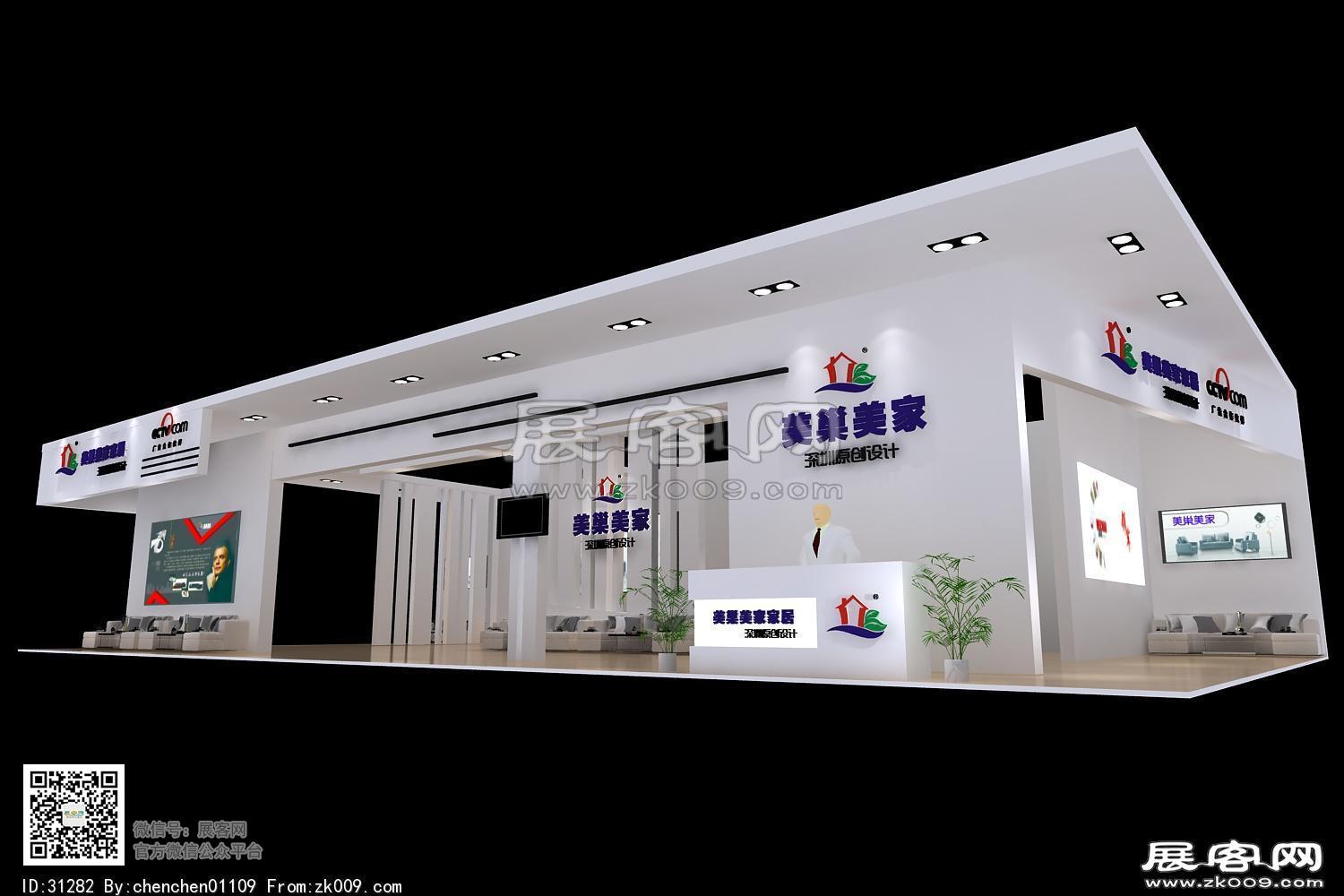 美巢美家展览模型图片