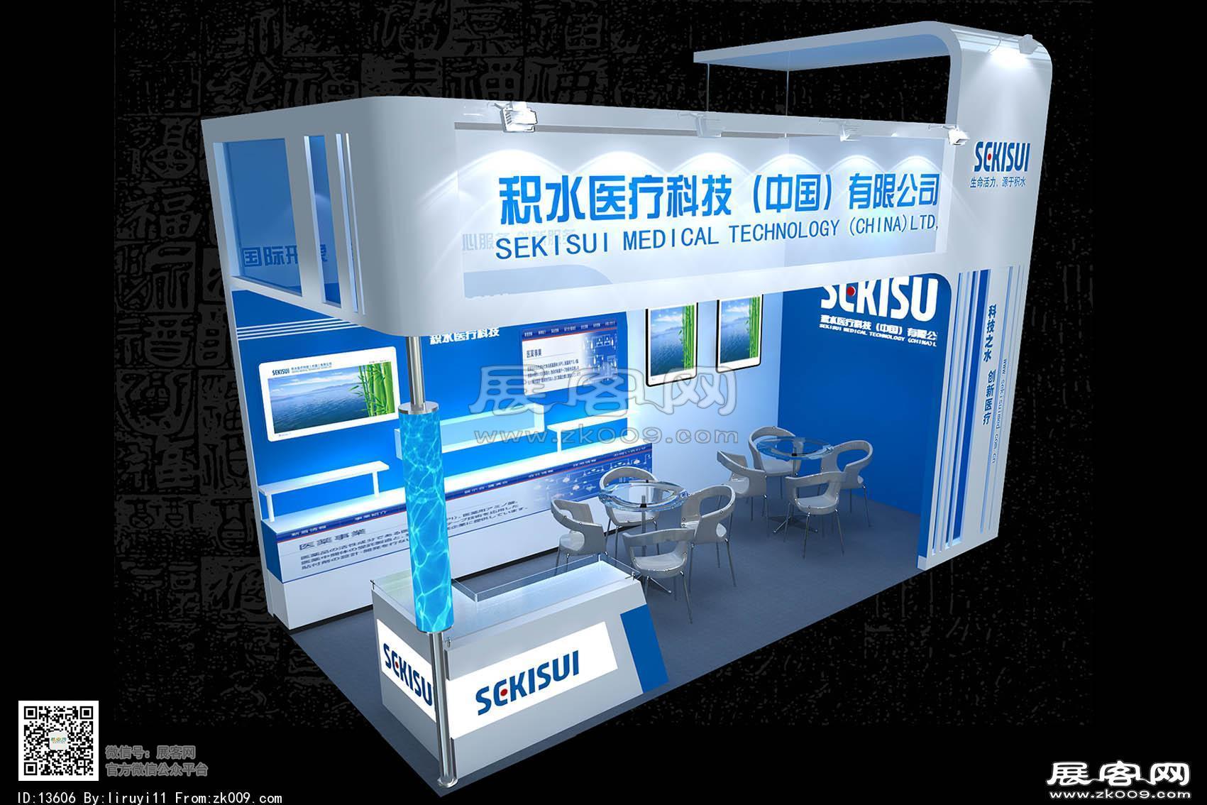 积水医疗科技展台模型图片