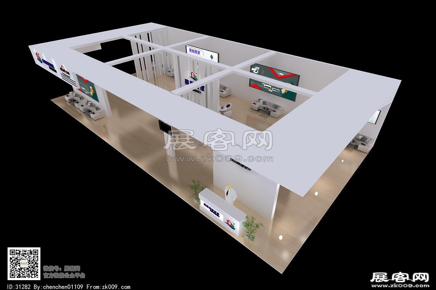 美巢美家展览模型图片