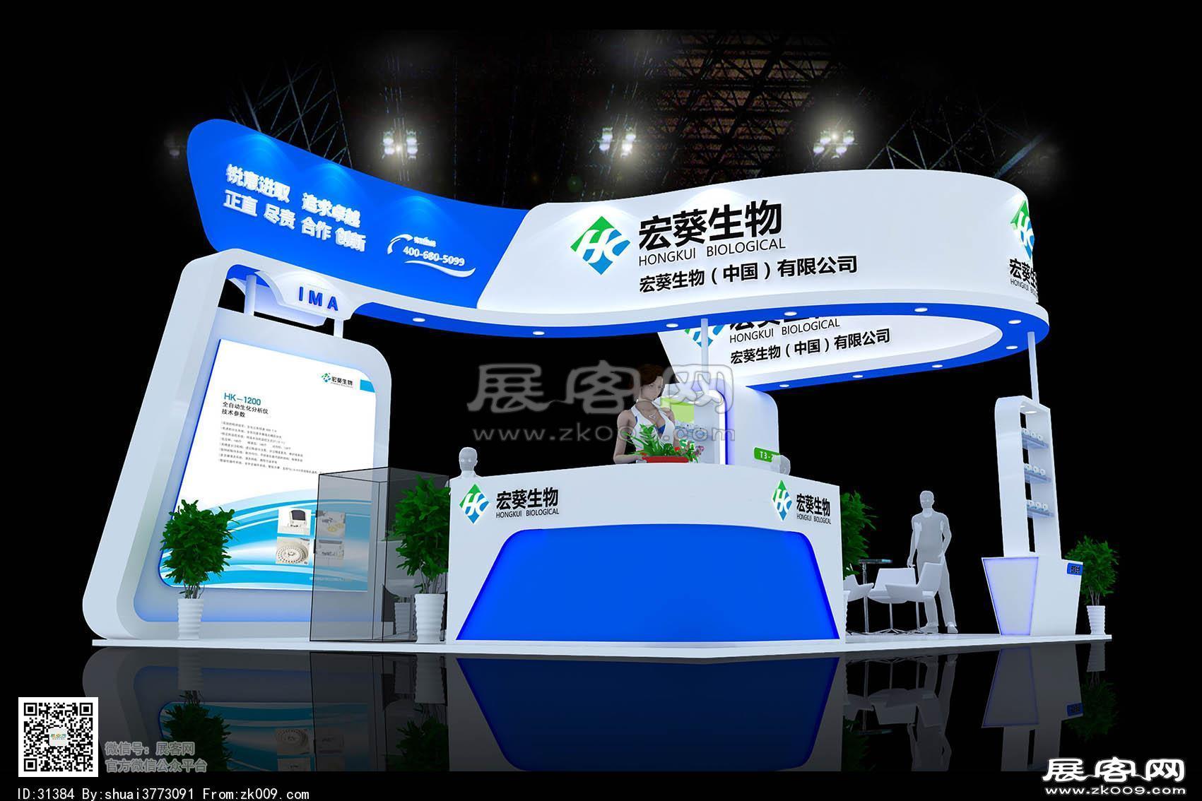 宏蔡生物展览模型图片
