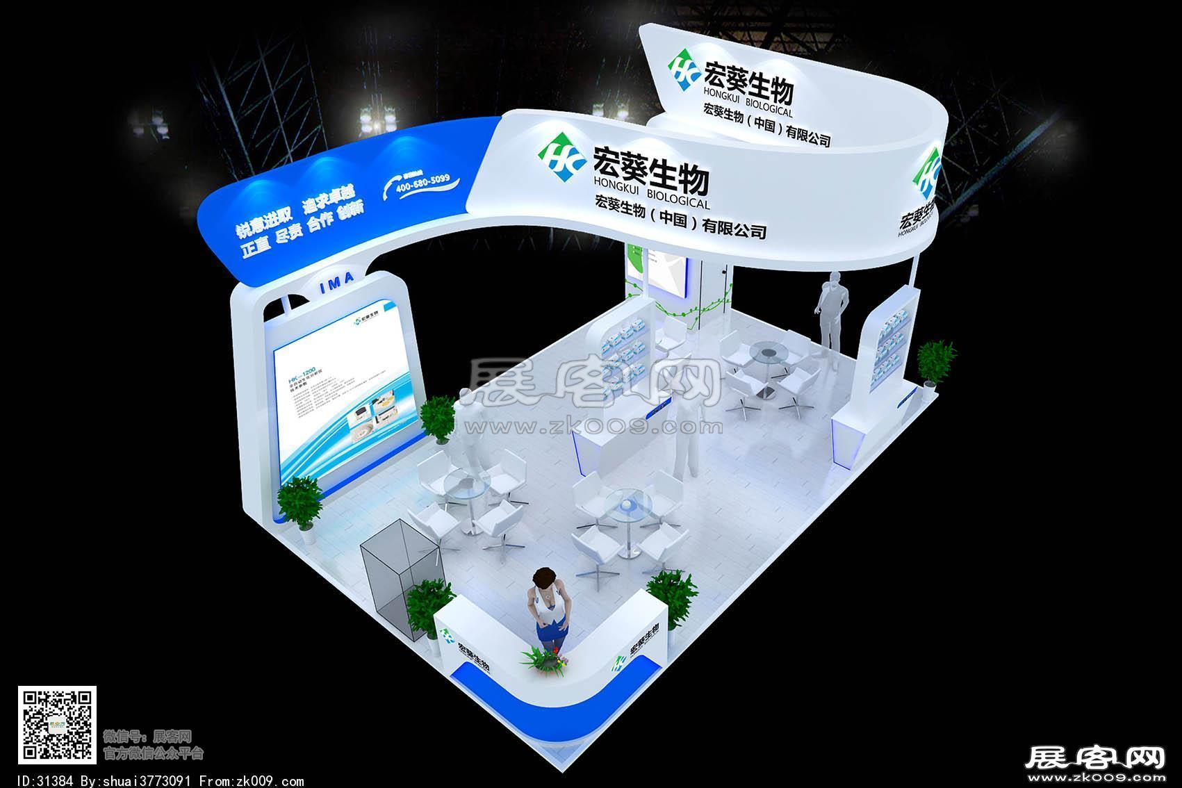 宏蔡生物展览模型图片